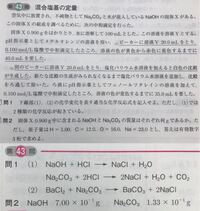 炭酸水素ナトリウム 重曹 とベーキングパウダーの化学反応式について教えて Yahoo 知恵袋