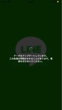 Lineが一昨日の夜から突然開けなくなりました Lineのパスワードを入力した Yahoo 知恵袋