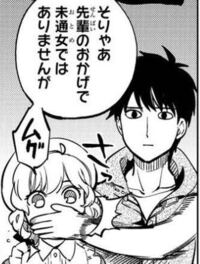 虚構推理についてです これって原作のですか 何巻かわかる方お願 Yahoo 知恵袋