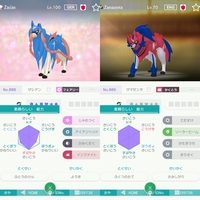 ポケモン剣盾 背番号って変更可能 ふざけて666にしてしまいま Yahoo 知恵袋