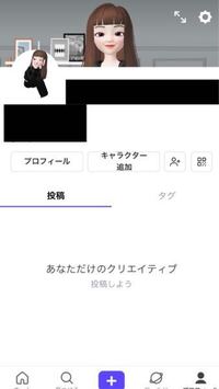 ツイッターなどででていたミッキーを3dsのmiiで作成する方法ですが ミッキー Yahoo 知恵袋