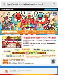 太鼓の達人についての質問です 中学生のドンだーの方々に聞きたいので Yahoo 知恵袋