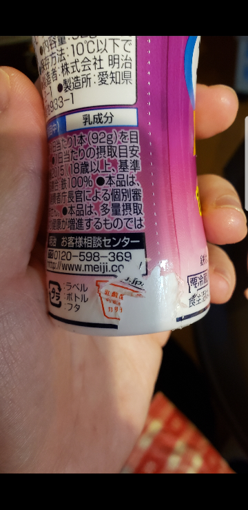 子供 ９ヶ月 が誤飲 我が子は赤ちゃんのおもちゃよりもペットボ Yahoo 知恵袋