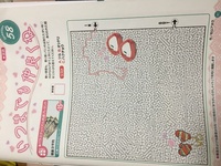 Inからoutまでの迷路を辿って現れた絵が答えになるのですが分かりません わ Yahoo 知恵袋