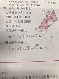 エヴァンゲリオンに出てくるラミエルみたいな立体の名前を教えて下さい 四角錐 Yahoo 知恵袋