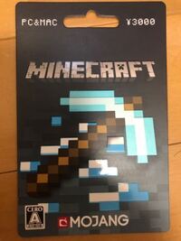 マインクラフトjava版の名前変更について教えてください Xb Yahoo 知恵袋