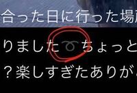 アメブロで知らない人から友達申請がきました アメーバに登録しているのも好きな芸 Yahoo 知恵袋