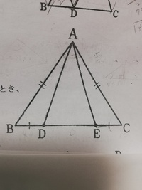 この問題の解き方を教えてください 右の図は Ab Acの二等辺三角形 Yahoo 知恵袋