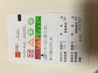 ワイパーゴムの交換ってスタンドでやってもらうと工賃いくら取られま Yahoo 知恵袋