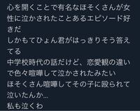 これって本当にユンギが書いたものですか Bts Sug Yahoo 知恵袋