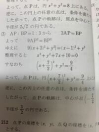 高校数学の解答の書き方がよくわかりません 私はもうすぐ高1になりま Yahoo 知恵袋