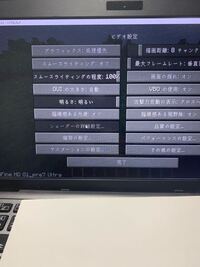 Pixelmonmodがoptifineを導入しても軽くなりませんopti Yahoo 知恵袋