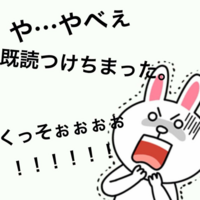 既読スルーされた相手に再度送るlineについて 二週に一回くらいline Yahoo 知恵袋