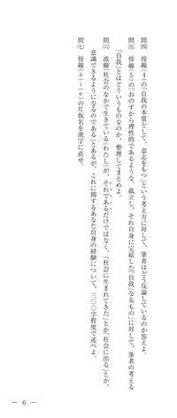 お茶の水女子大学の新フンボルト入試っていわゆるao入試みたいなもので Yahoo 知恵袋