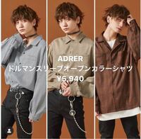 写真のようなアドラーのオープンカラーシャツってなぜ胸ポケットが2つついてるんで Yahoo 知恵袋