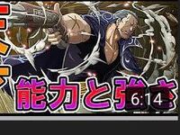 パズドラのワンピースコラボは来ると思いますか 今年７月にワンピースの映画が公開 Yahoo 知恵袋