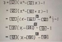 いきなり 質問なんですが数字の積とはどういう意味でしょうか 例６０ Yahoo 知恵袋