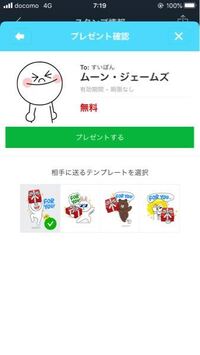 Lineをブロックしたら相手の友達の欄に自分は残ってますか また残っ Yahoo 知恵袋