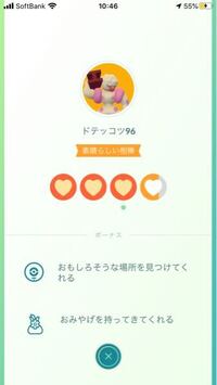 ｇｂのポケモンでスロットマシーンを当てられるようになるコツってありますか Yahoo 知恵袋