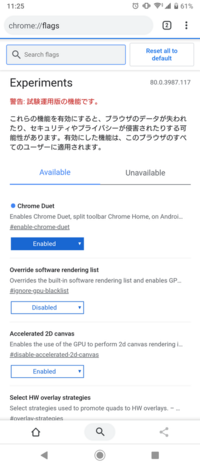 Chromeのツールバーを下にしたいです アップデートしたら Chromeのツ Yahoo 知恵袋