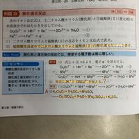 1 10 フェナントロリンと鉄との反応式をおしえてください Yahoo 知恵袋