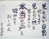 意味 マシマロ 歌詞