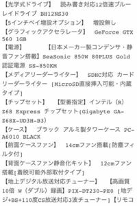 Win7からwin10にアップグレードしようとしたところ途中で0x Yahoo 知恵袋