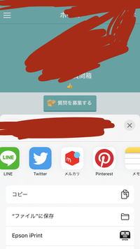 インスタで質問箱をしたいのですが Urlを貼るところで インスタのア Yahoo 知恵袋