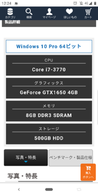 このゲーミングpcでフォートナイトは最低設定で何fpsくらい出ますか Yahoo 知恵袋