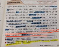 相手から请多关照と言われた場合自分はなんて答えればいいんでしょうか Yahoo 知恵袋