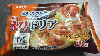 えびドリア と合う飲み物は Yahoo 知恵袋