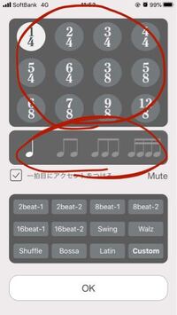 音ゲーの練習のためにメトロノームアプリを入れたんですけど赤丸のところ Yahoo 知恵袋