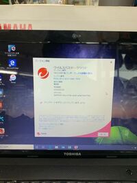 緊急です ウイルスバスタークラウドのアップデートが終わりません Win7使用し Yahoo 知恵袋