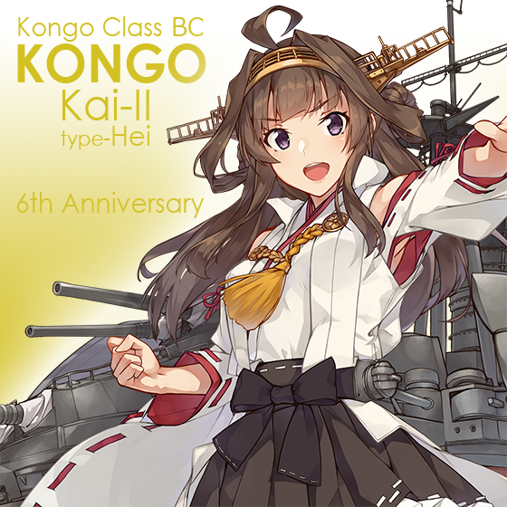 艦これの この絵を描いていらっしゃるイラストレーターの名前を教えてく Yahoo 知恵袋