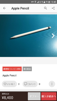 アポーンってどういう意味ですか 削除隊に削除されることですか アポ Yahoo 知恵袋