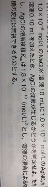 溶解平衡って溶質が解けるのはわかるんですけど 解けた溶液がまた Yahoo 知恵袋