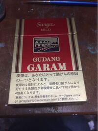 ガラム味の煙草銘柄を教えてください コンビニで売ってないんでしょうか Yahoo 知恵袋