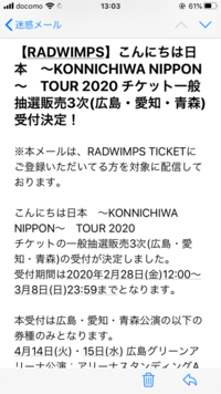 Radwimpsは人気ないですか ここんとこライブの頻度が以 Yahoo 知恵袋