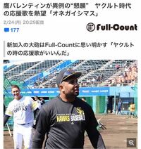 高校野球の応援歌ではるかとーく はるかとーくとばしーてくれないーか から Yahoo 知恵袋