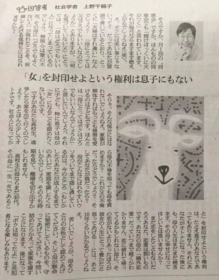 母親が不倫しているという相談をした高校生に対して母親を一人の女性として認めろと Yahoo 知恵袋