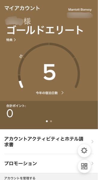 メルカリの取引メッセージを返信しない人はどの評価にしていますか？私