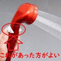 賃貸マンション アパートの風呂場シャワー水栓の水漏れ修理 多摩水道修理サービス