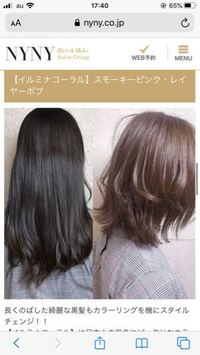 元から色素が薄い人は髪の毛を明るめに染めてもそんなに痛まないとどこかのサ Yahoo 知恵袋