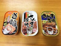 秋刀魚や鯖などの缶詰で 混ぜご飯にすると 温かい分 ちょっと魚臭く脂っこいのが Yahoo 知恵袋