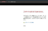 インターネットに繋ごうと 接続 をクリックすると Wanmin Yahoo 知恵袋