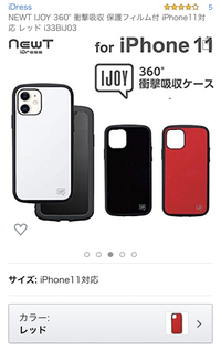 Iphone11でcodモバイルをしていたのですが マッチが開始すると Yahoo 知恵袋