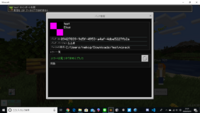 マイクラpeでリソパ リソースパック を作ったのですが有効なzipア Yahoo 知恵袋