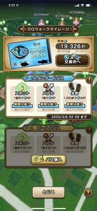 アニメ 漫画で結婚式 結婚シーンのある作品を探しています オタクな友 Yahoo 知恵袋