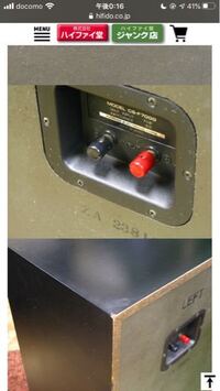 ➁パイオニア F-7000 スピーカー ダークブラウン 昔、欲しかった