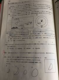 金星 と書いて まあず と読ませる名前を付けた親がいるそうです Yahoo 知恵袋